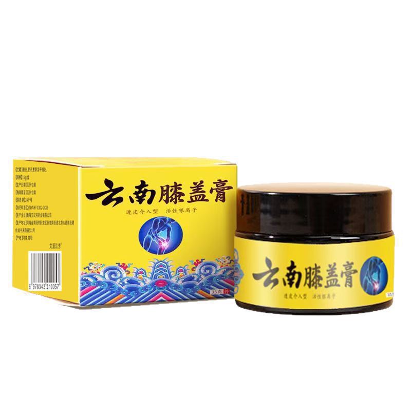 云南膝盖膏透骨膏艾草膏关节