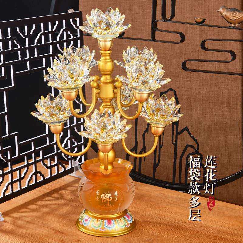 新款 家用七彩LED福袋莲花灯 多品七品九品佛前长明供灯 财神爷灯
