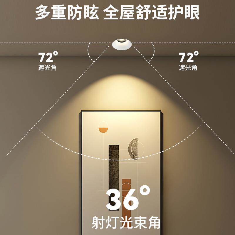 大观园超薄无边嵌入式防眩全光谱柔光led家用客厅无主灯筒灯 495L