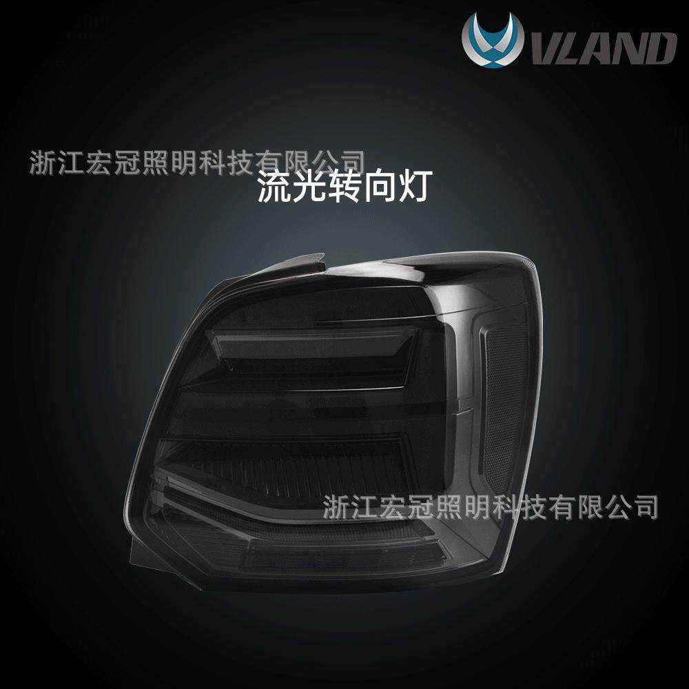 改装尾灯VLAND适用2011-2017款大众Polo转向刹车汽车led尾灯总成
