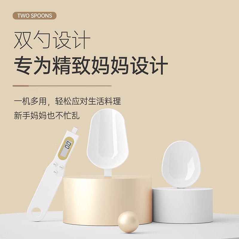 电子量勺秤高精度家用烘焙食品勺子秤精准家用称量勺充电款克称图片