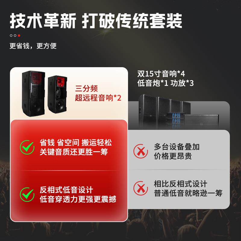 十五寸三分频音响专业户外防水舞台活动演出婚庆音箱专业音响设备