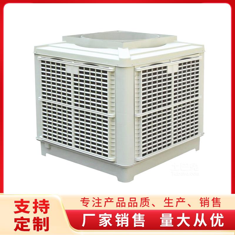 冷风机冷风扇车间养殖大棚降温商用饭店家用加水制冷风机南京厂家