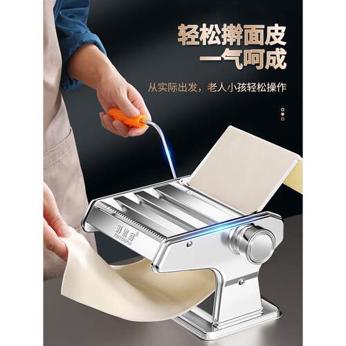 压面机家用小型面条机手动商用新款全自动饺子皮机多功能揉擀面机