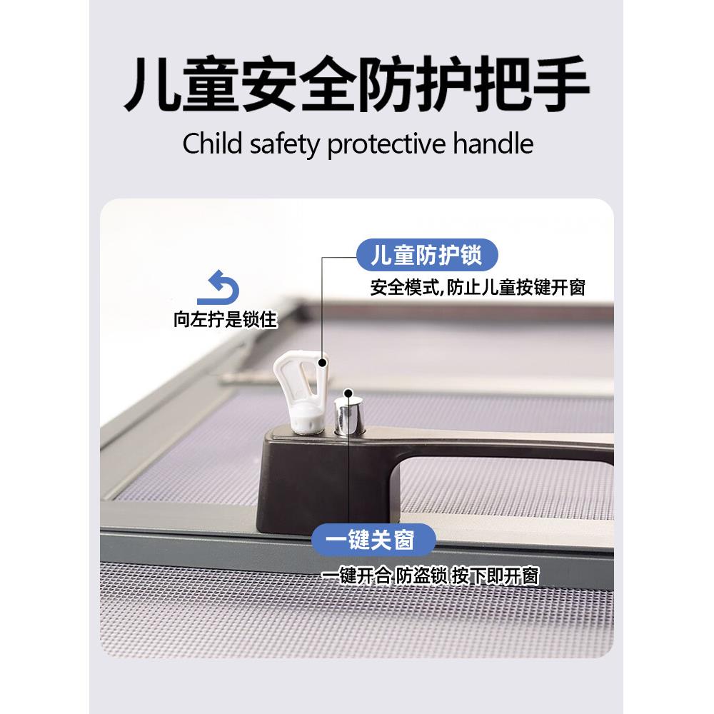 武汉三推纱窗金刚网防盗防蚊铝合金防护一体可拆卸自装免打孔