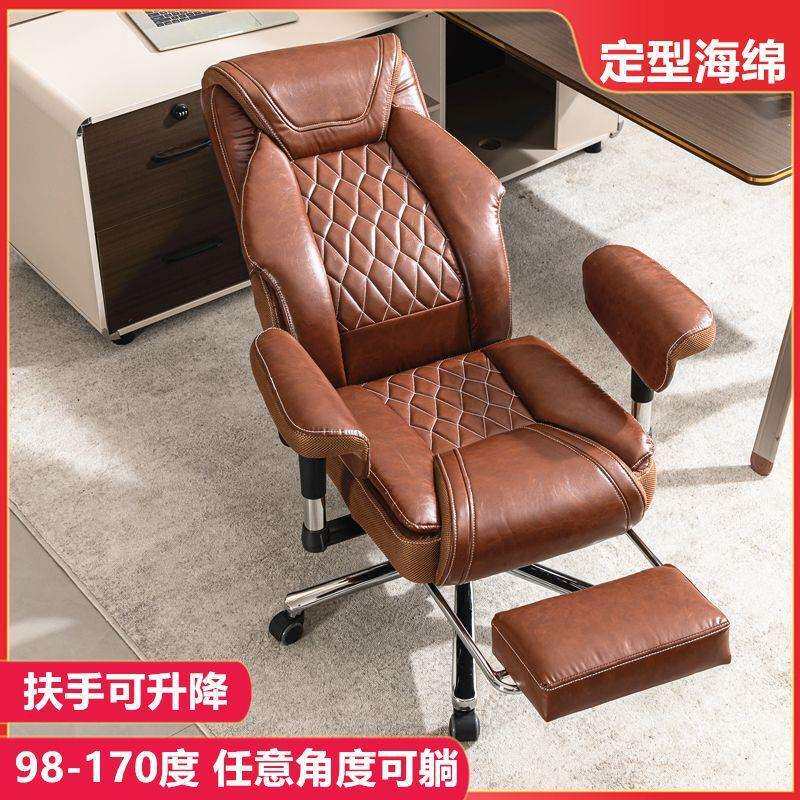 电脑椅家用商务老板椅久坐办公椅子按摩椅护腰人体工学电竞椅