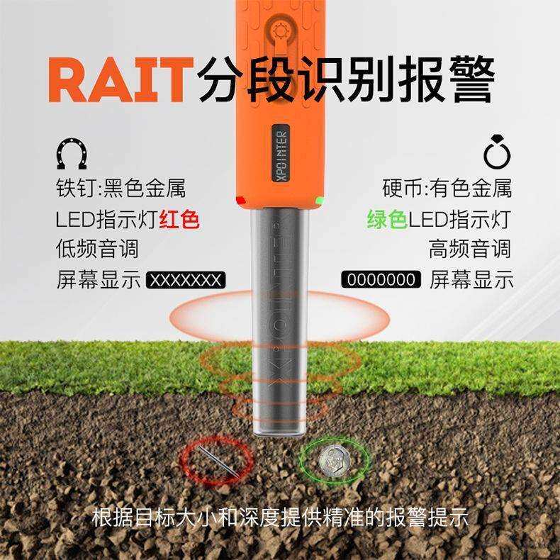 新款XM可分辨地下金属定位棒高精度灵敏防水探测金银铜宝藏仪