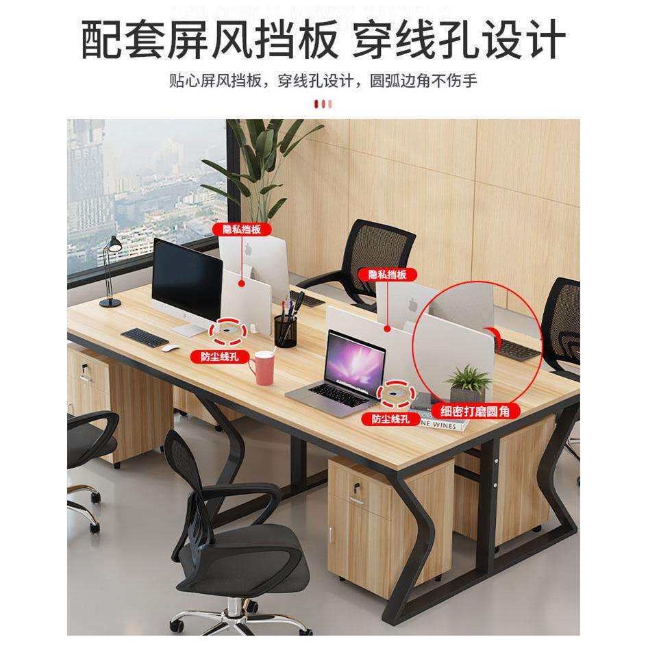 员工工位办公桌工作桌办公室办公椅电脑桌子椅子一套工作位组合