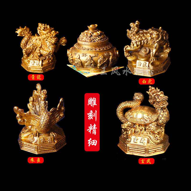 五行青龙聚宝盆阵吉祥家居摆件用品金属工艺品摆设 厂家直销