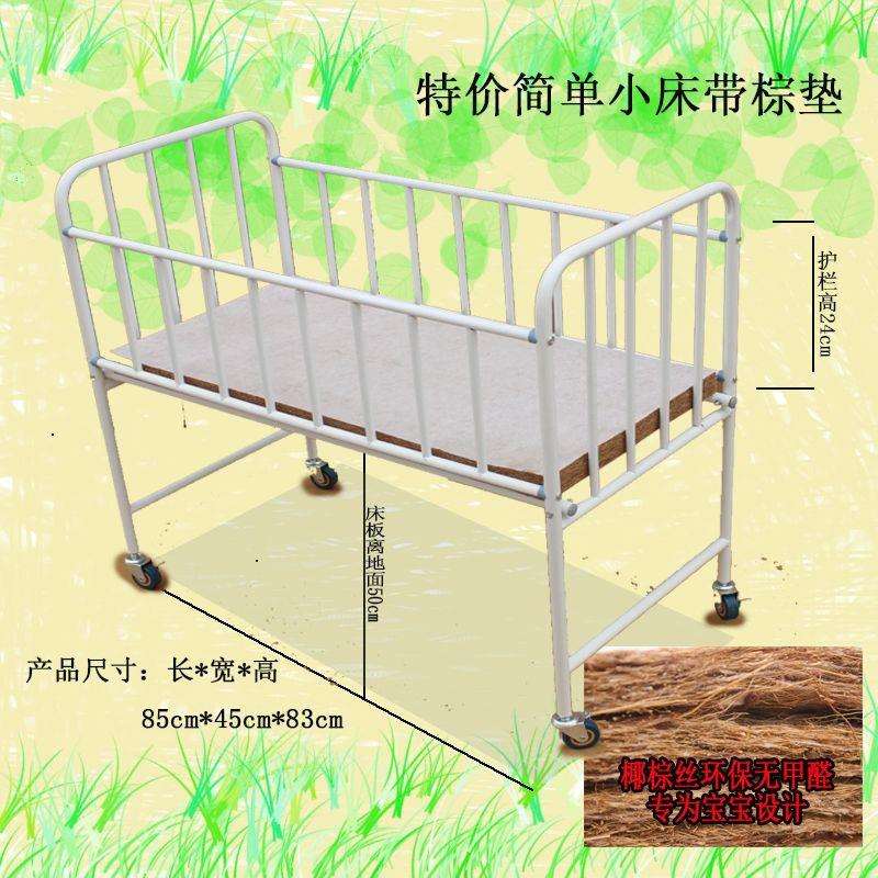 铁艺婴儿床拼接大床环保bb床可移动宝宝床公主床带滚轮带防摔护栏