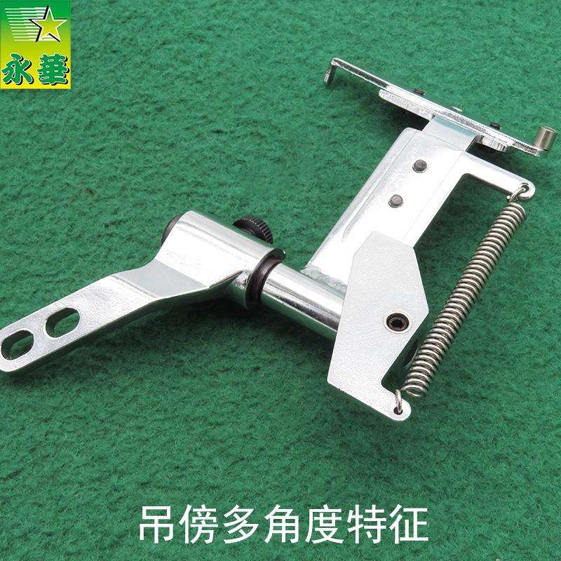 高头车靠边器自动剪线吊傍挡边器/定规6111T电脑罗拉车配件靠边器