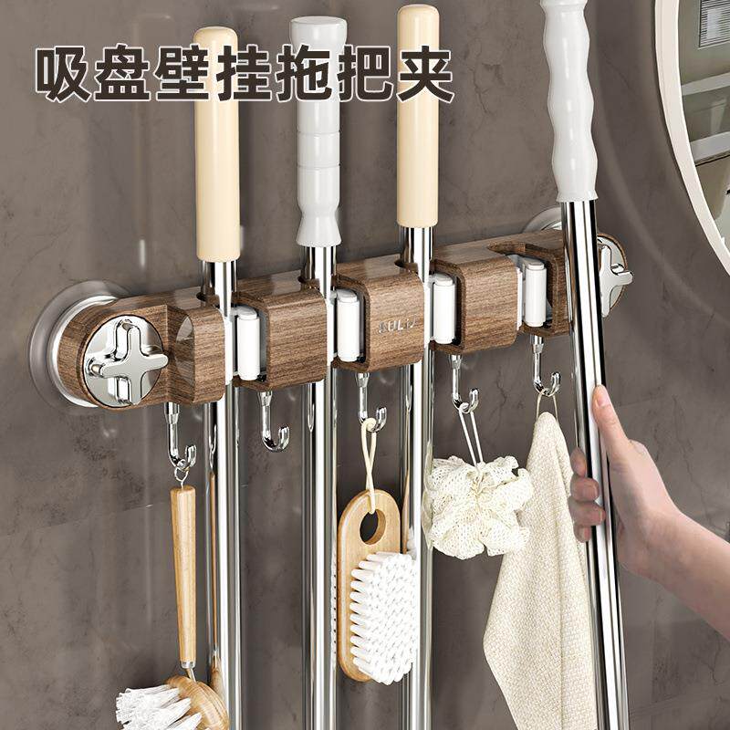 置物壁挂式打孔木纹拖把夹收纳拖把挂钩吸盘家用联排拖把架免