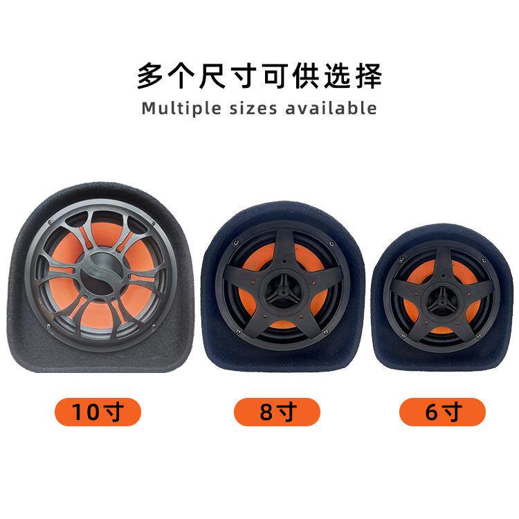 跨境车载低音炮12V重低音6寸/8寸/10寸大功率汽车隧道有源音箱