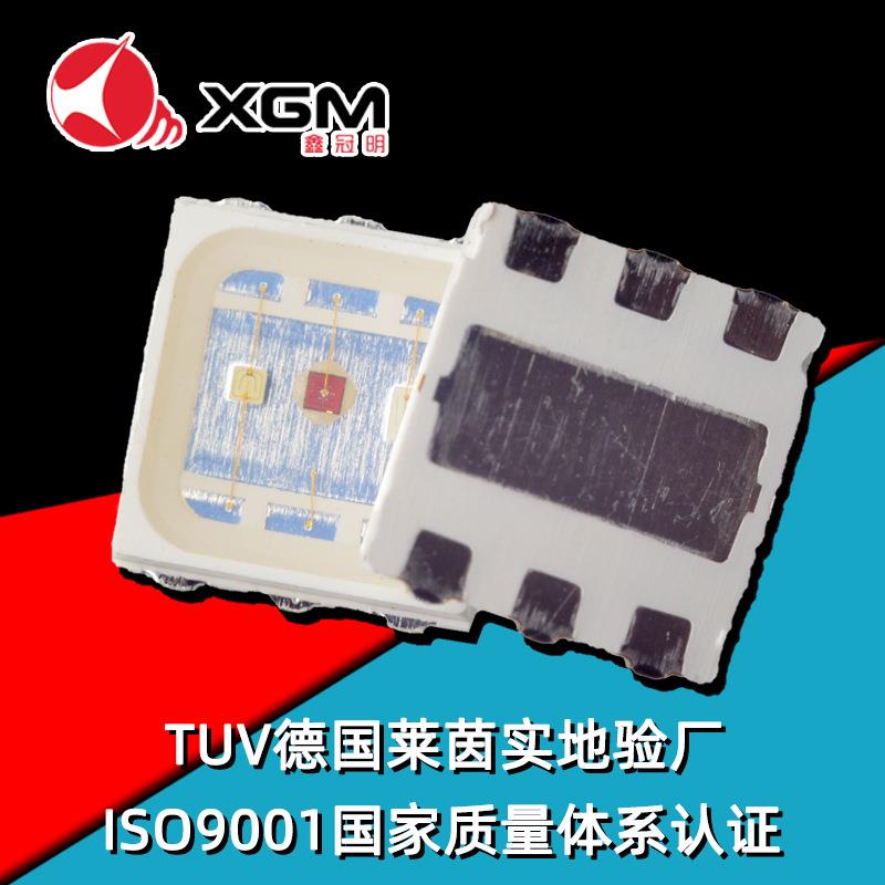 5050RGB灯珠高亮金线1.5W 大功率适用水底灯户外洗墙灯舞台灯光源