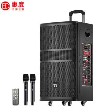 惠度(HuiDu)NB-700L专业户外三分频大功率演出多功能娱乐音箱