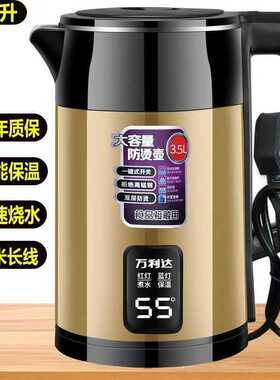 万利达304电热水壶烧水壶家用保温恒温自动断电开水壶大容量加厚