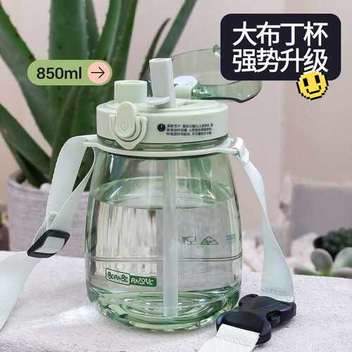 包邮豆豆乐双饮杯850ml大肚杯吸管杯杯网红大豆丁吸水杯胖胖杯