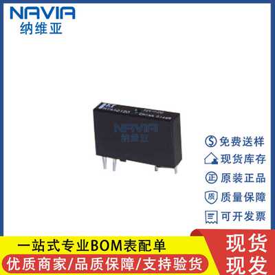 原装 FTR-MYAA024D-M 24V 5A一组常开4脚 PLC继电器 MYAA024D