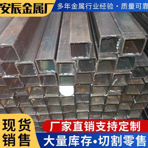Q235B方管小口径厚壁矩形管10/12方冷轧家具管冷拉光亮薄壁焊管
