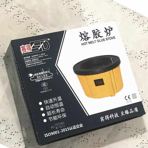 赛得SD-108热溶胶熔胶炉100瓦PTC溶胶锅60ml小胶盘热熔胶炉