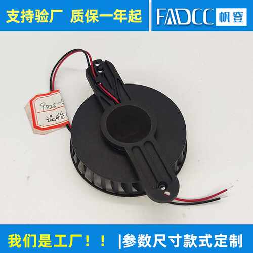 支架涡轮直流离心风扇DC12V9025高转速 FG/PWM散热空气净化器风扇