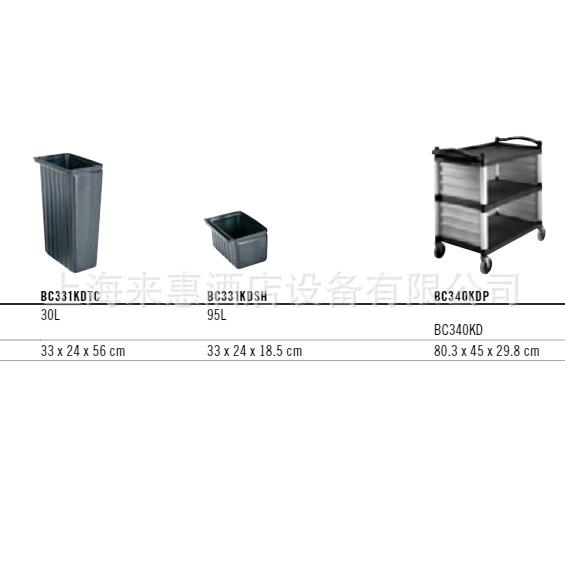CAMBRO BC2254S-131 开放式服务车(深褐色)