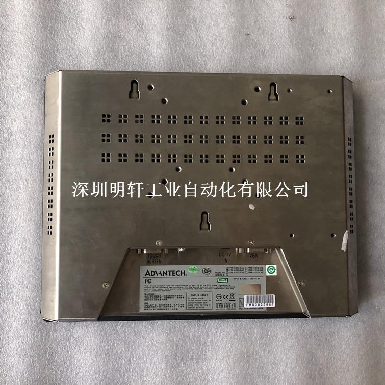 FPM-3120G-RAE 研华人机界面维修 研华工业电脑 触摸屏维修