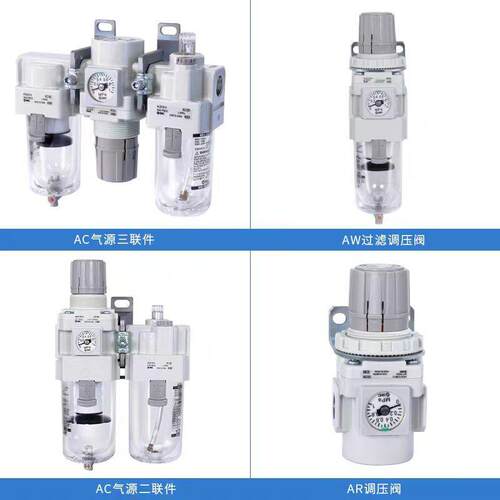 SMC气源三联件AC30-02-B/AC30-02G-B/AC30-02C-B/AC30-02CG-B原装