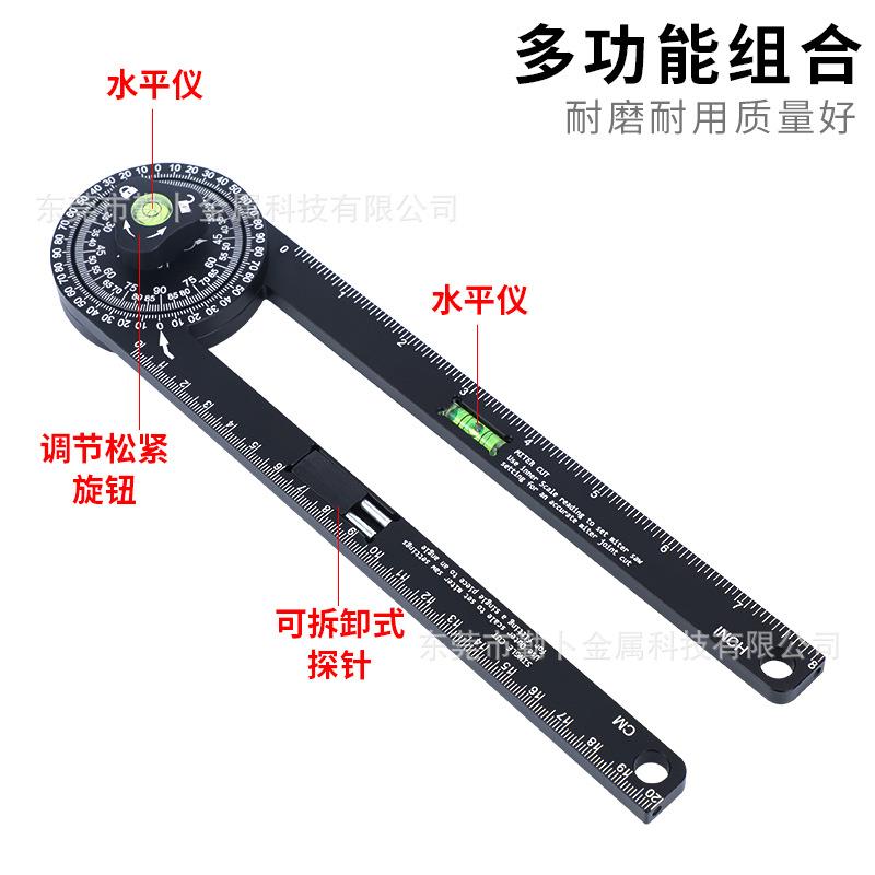 多功能木工量角尺高精度铝合金角度规360度加厚角度尺测量工具