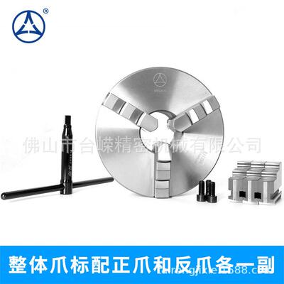 众环K11200三爪卡盘呼和浩特产三抓自定心卡盘车床联动卡盘含正爪