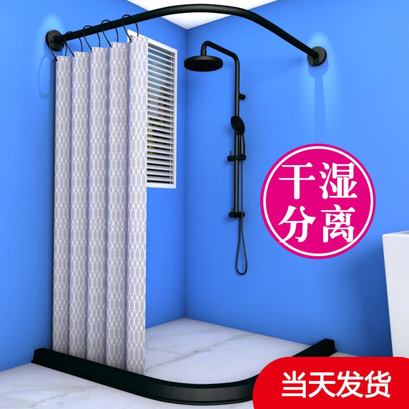 免打孔浴帘杆浴帘套装黑色伸缩杆浴室L型转角卫生间不锈钢弧形杆U