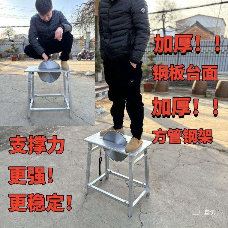 锯柴神器家用农村台锯木工专用锯柴切割机多功能家用电动锯木鎏金