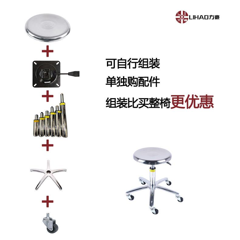 防静电凳不锈钢升降圆凳实验室工作学校专用凳带轮子流水线椅静音