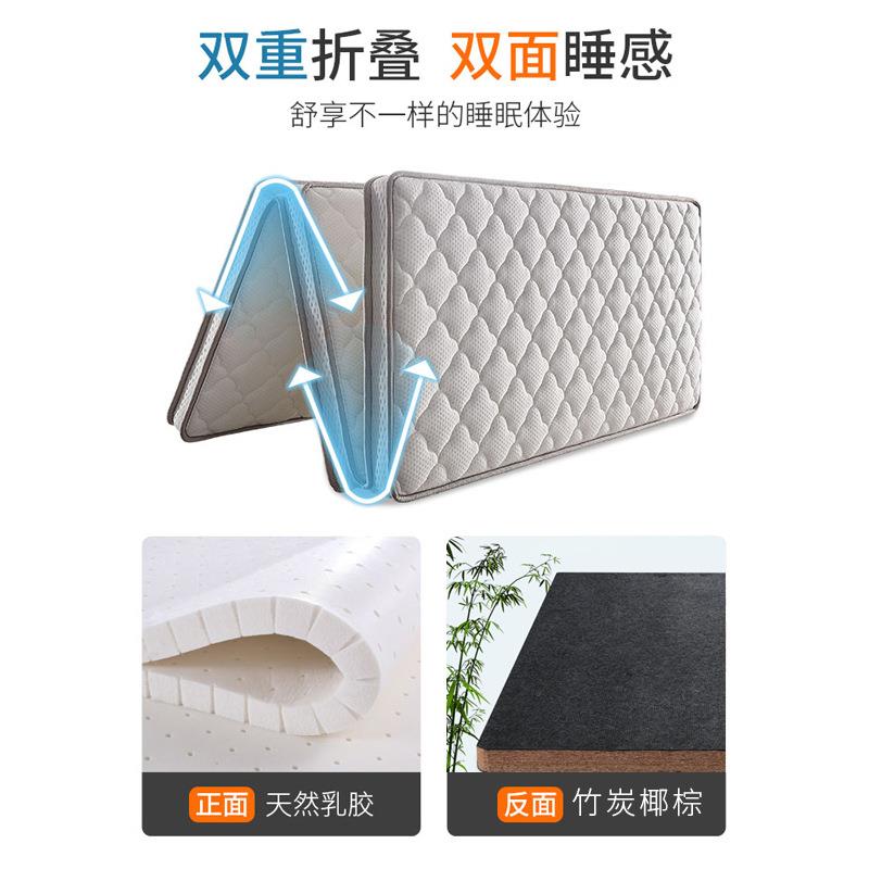 天然竹炭椰棕床垫偏硬环保家用棕垫护脊儿童乳胶折叠榻榻米床垫子