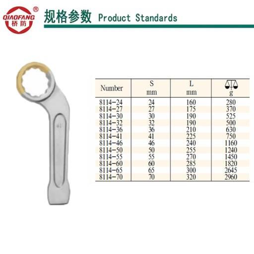 中泊桥防 不锈钢工具 弯柄敲击梅花扳手 无磁工具