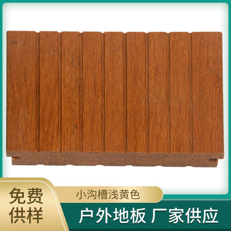 重竹地板户外高耐竹木地板室外防腐防潮深碳化竹木地板厂家直供批