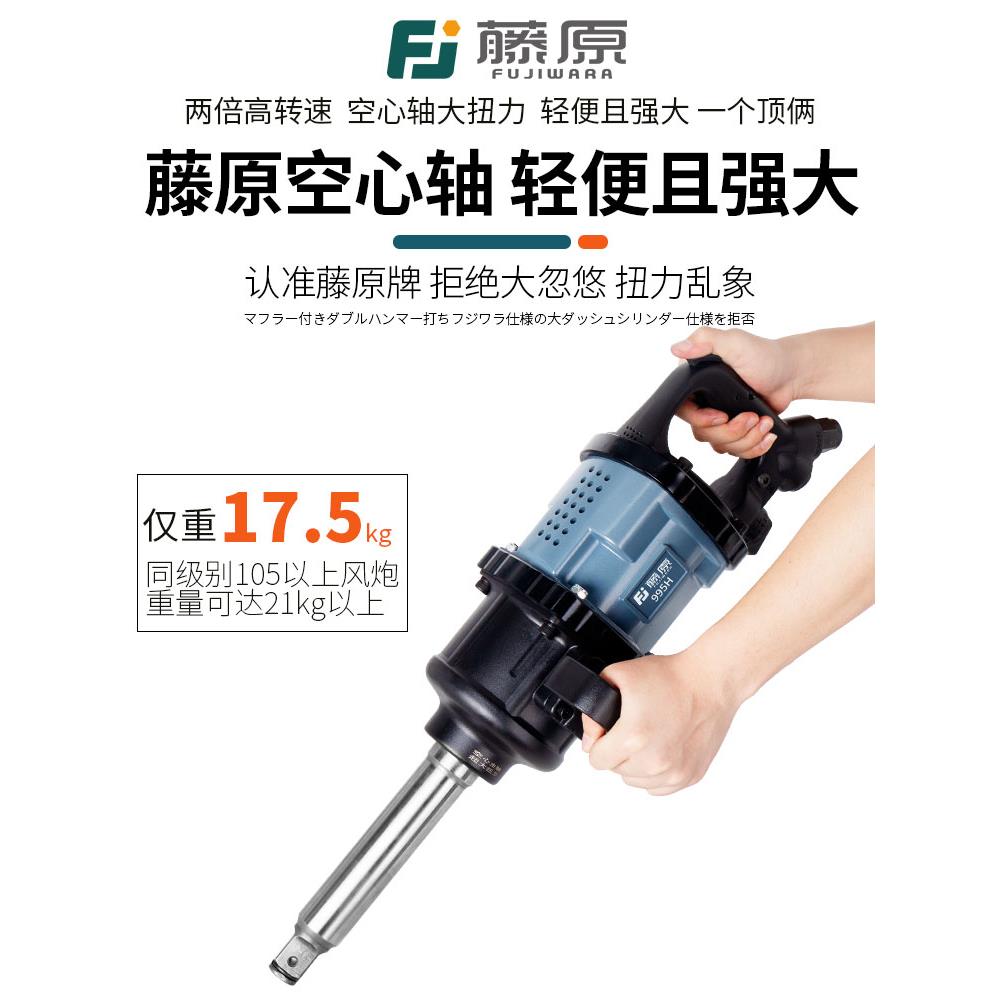 大风炮气动工具大扭力气动扳手风炮机汽修车载重型补胎风暴