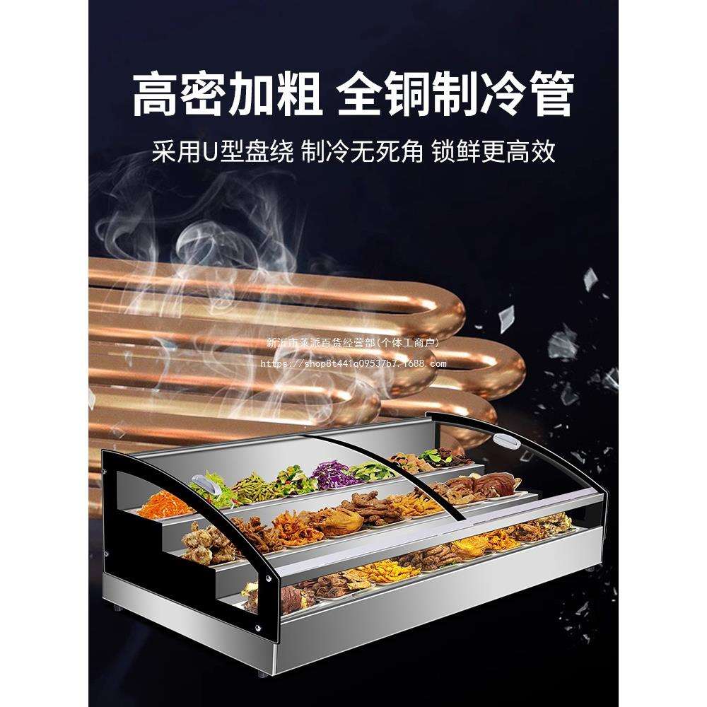 台式冷藏展示柜三轮车移动摆摊冰箱阶梯冰台夜市烧烤炸串熟食保鲜