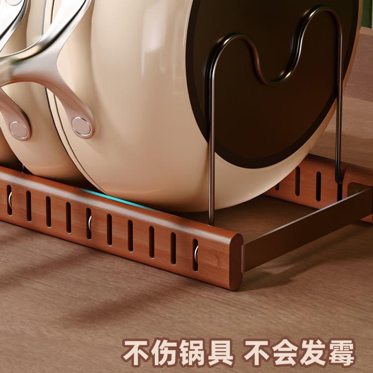 中古风榉木锅具收纳架可调节厨房多功能台面锅盖置物架橱柜内锅架