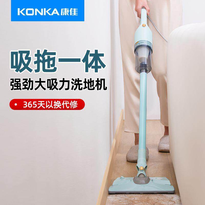 吸尘器家用小型手持床上除螨大吸力地毯沙发宠物毛吸拖一体机
