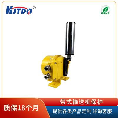 凯基特/KJTDQ KJT-PK型地址码跑偏开关 矿用防爆跑偏开关工厂直销
