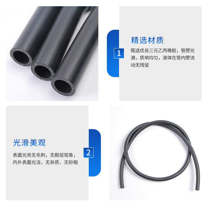 低压三元乙丙橡胶管厂家农用拖拉机播种机水箱输水管耐磨损橡胶管