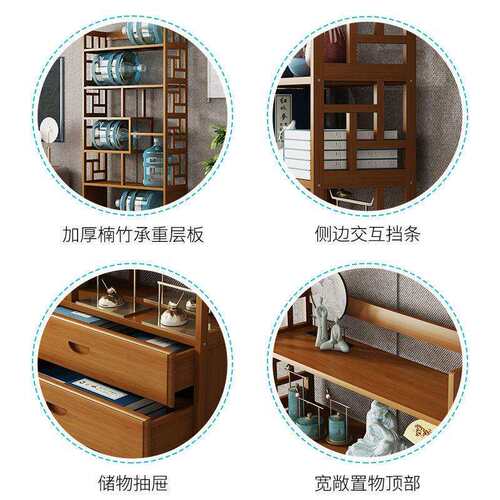博古架楠竹新中式隔断简约现代小展示摆件架子实木茶室客厅置物架