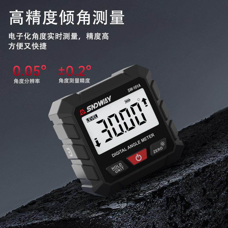 深达威四面磁吸电子数显倾角仪 割草机/草坪机
