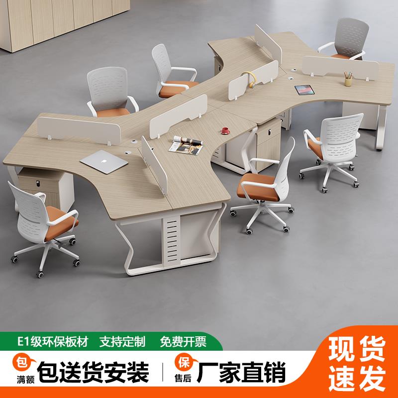学校机房电脑桌员工办公桌桌椅办公桌椅组合创意设计师桌工位职员