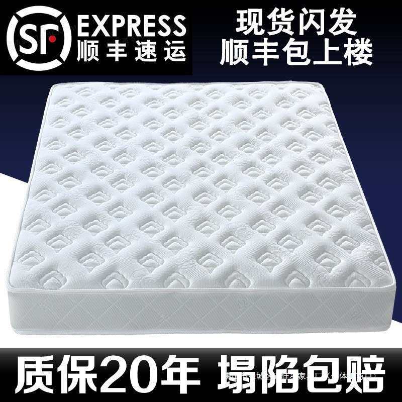 弹簧床垫经济型软硬两用20cm厚1.5米席1.8m梦思乳胶椰棕家用天然