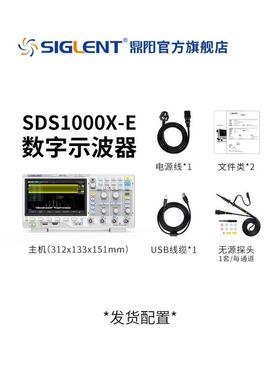 鼎阳（SIGLENT）SDS1072X HD 12bit高分辨率示波器 2/4通道1G采样
