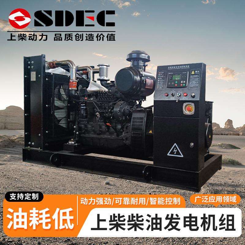 14kw柴油发电机组家用小型上柴发动机220v备用发电机工厂静音全铜