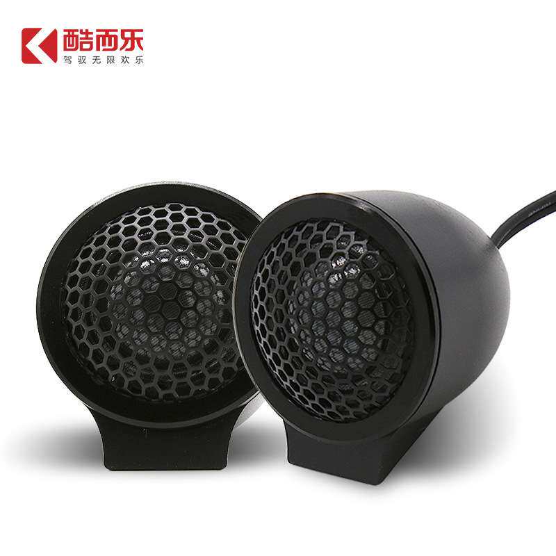 HIFINE汽车高音头高音仔HI-R6车载高音喇叭