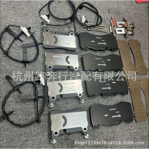 HY53-2C562-BC, HY53-2D007-BC,HY532C562BC, HY532D007BC刹车片